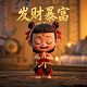 咸鱼之王app电脑版下载安装